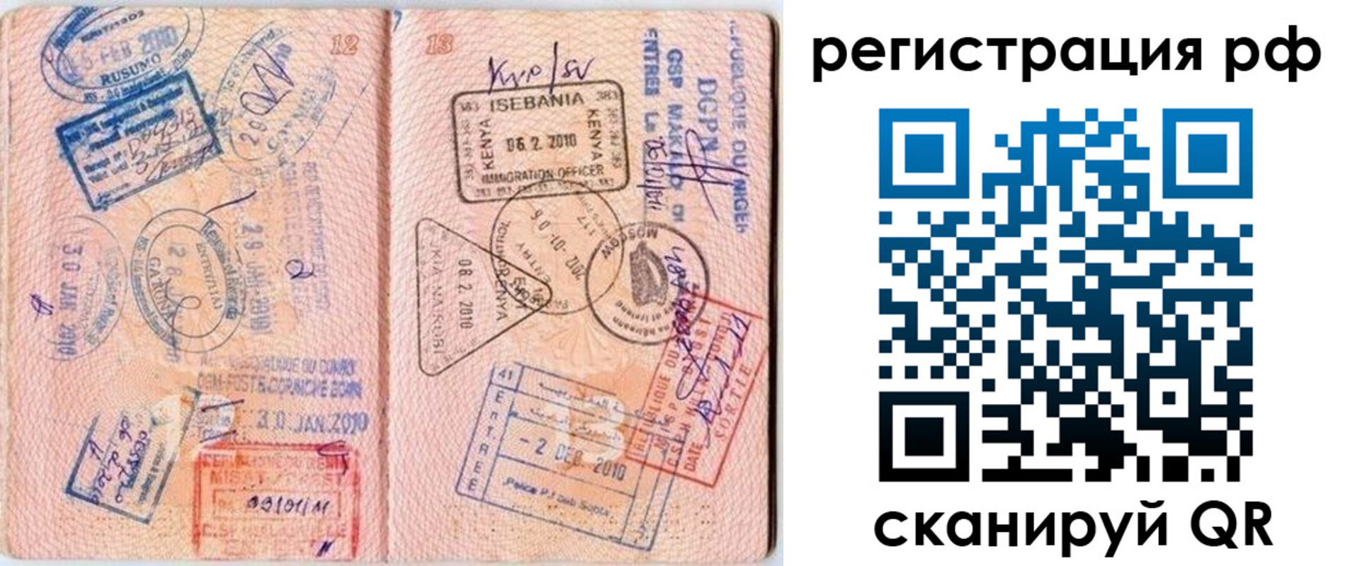 прописка для школы в Богородицке