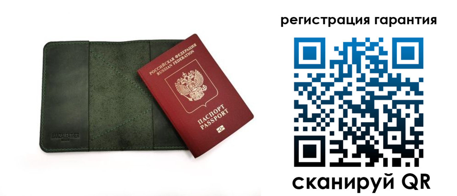 временная регистрация купить в Богородицке