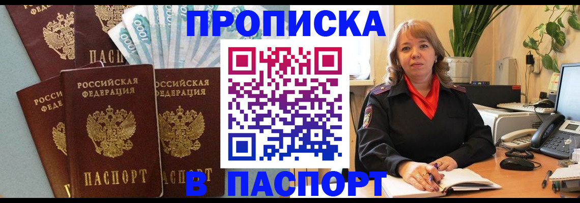 регистрация для школы в Богородицке