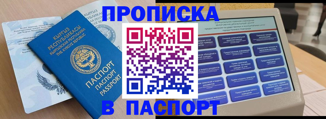 регистрация в Богородицке