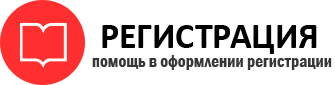 прописка в Богородицке id665706